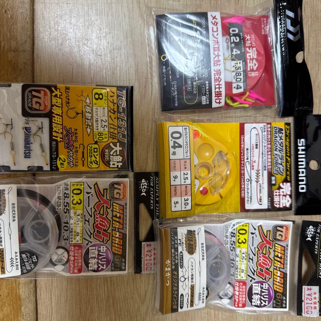 鮎解禁前最終値下げ　がま鮎パワースペシャルⅣ 引抜き急瀬95マルチ おまけた付き