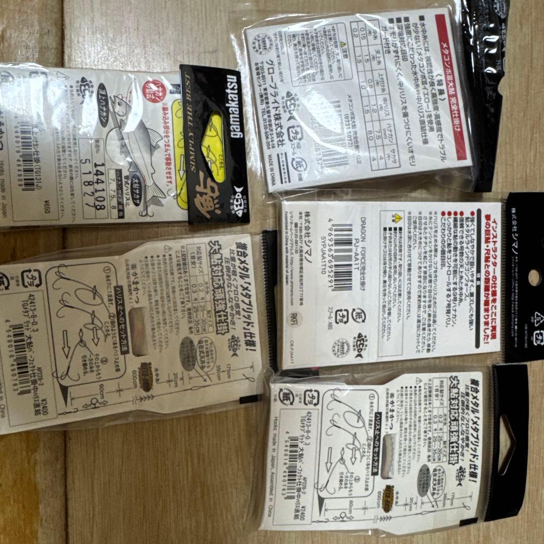 鮎解禁前最終値下げ　がま鮎パワースペシャルⅣ 引抜き急瀬95マルチ おまけた付き