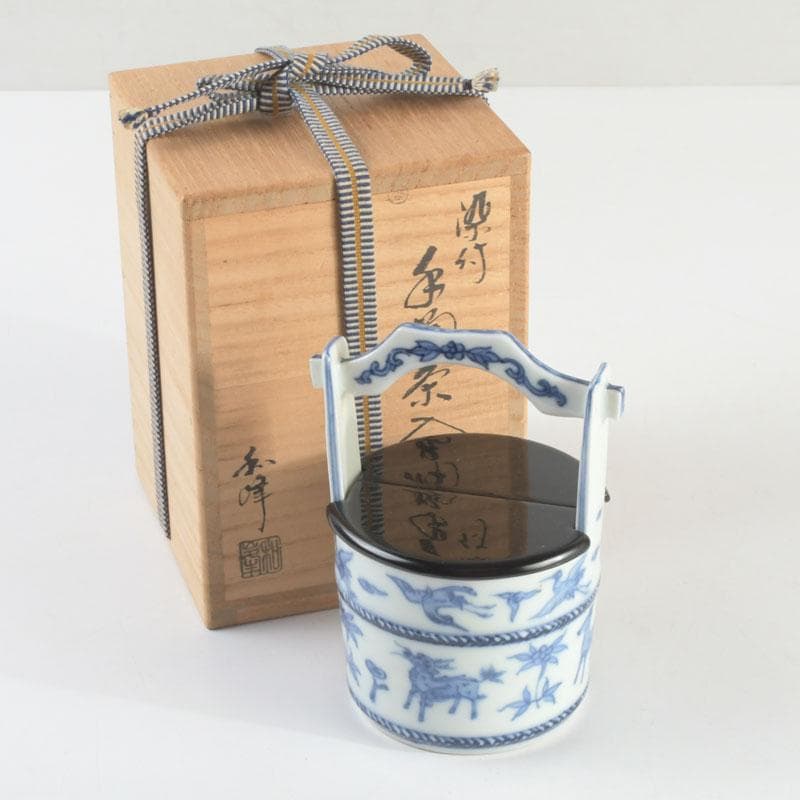 茶道具　平安和峰作　染付　花草神獣文　手桶茶入　共箱　V　9485