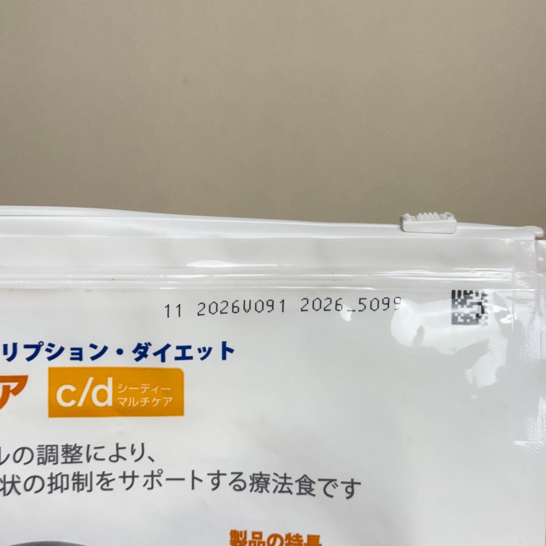 ヒルズ プリスクリプションダイエット c/d 尿ケア マルチケア 4kg