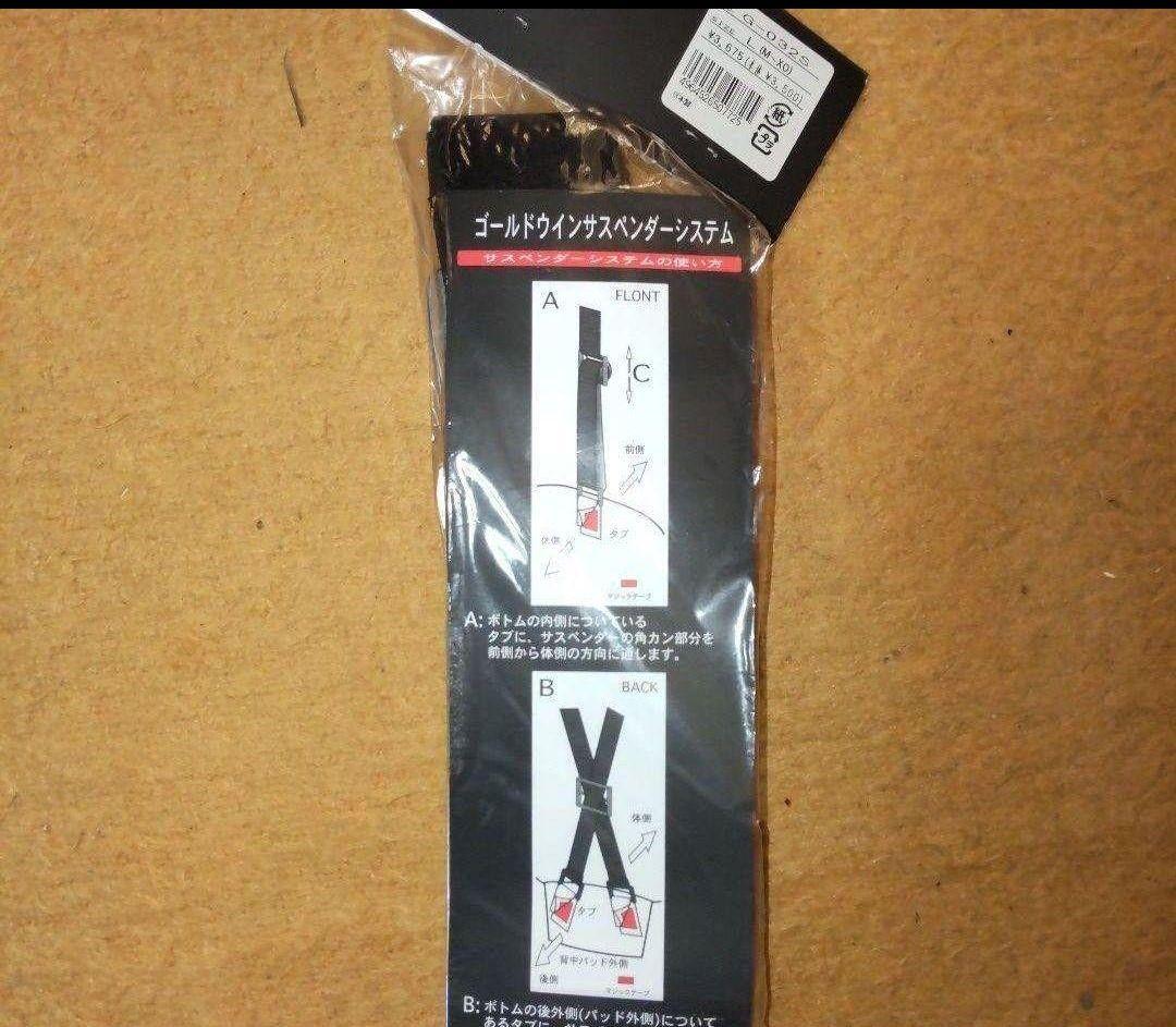 新品タグ付長期保管品 Gold Win ゴールドウィン GORE-TEX パンツ