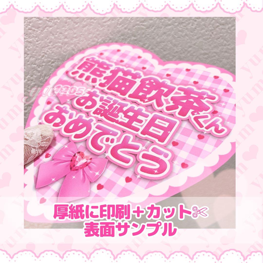 ♡お誕生日プレート♡ 【⑤あにまる(強強)】