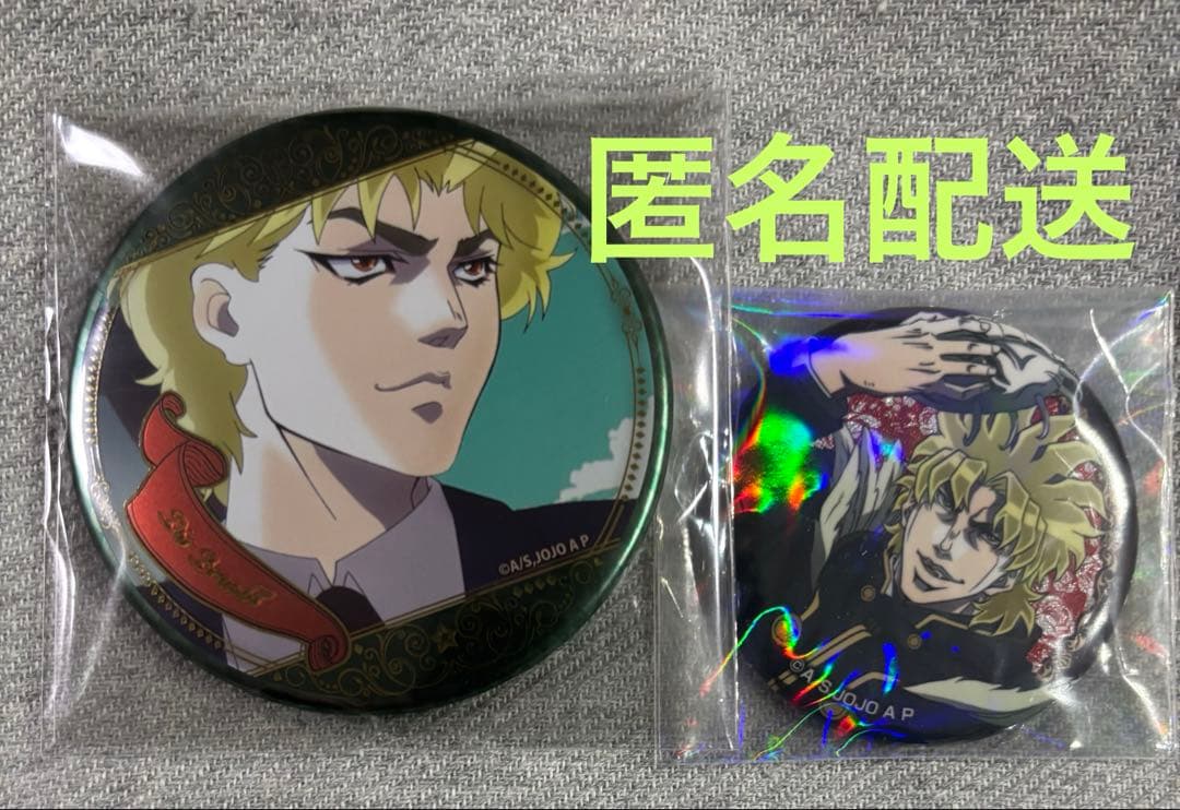 ジョジョ　ディオ　アニメ10周年記念展　場面写　缶バッジ　ジャンフェス2024