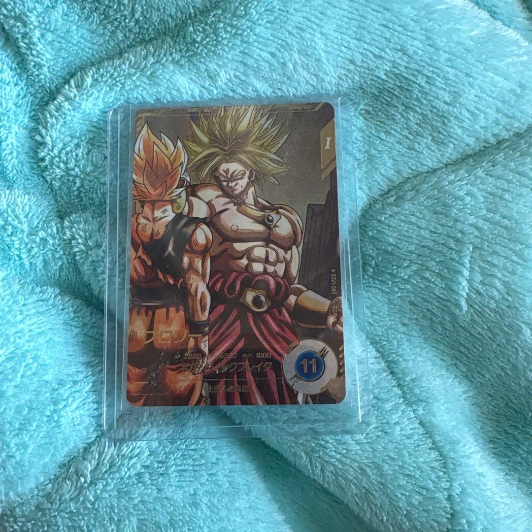 S*y様 SDV1-049ブロリーパラレル美品