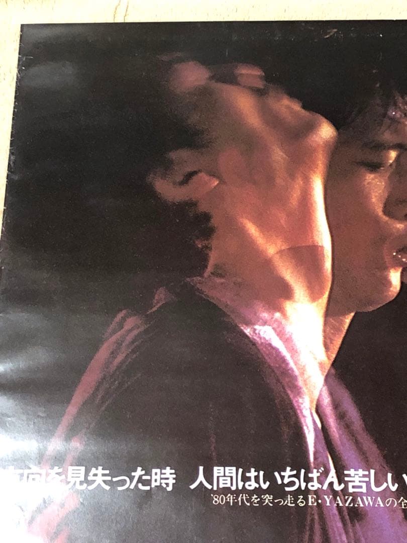 グレート 矢沢永吉激レア希少特大B1サイズ劇場版RUN&RUN告知ポスター