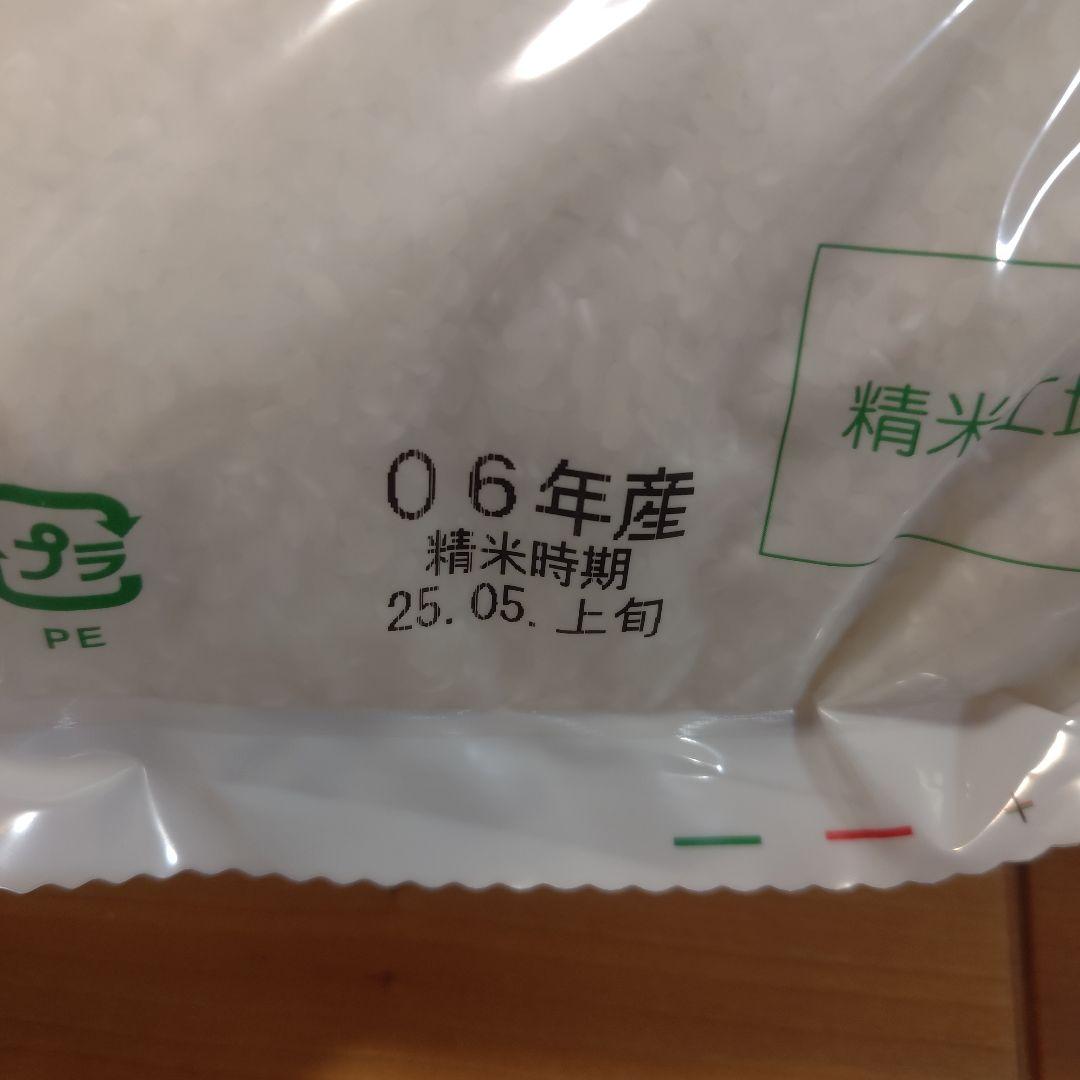 愛知県産 あいちのかおり 精米済20kg(10kg×2袋)