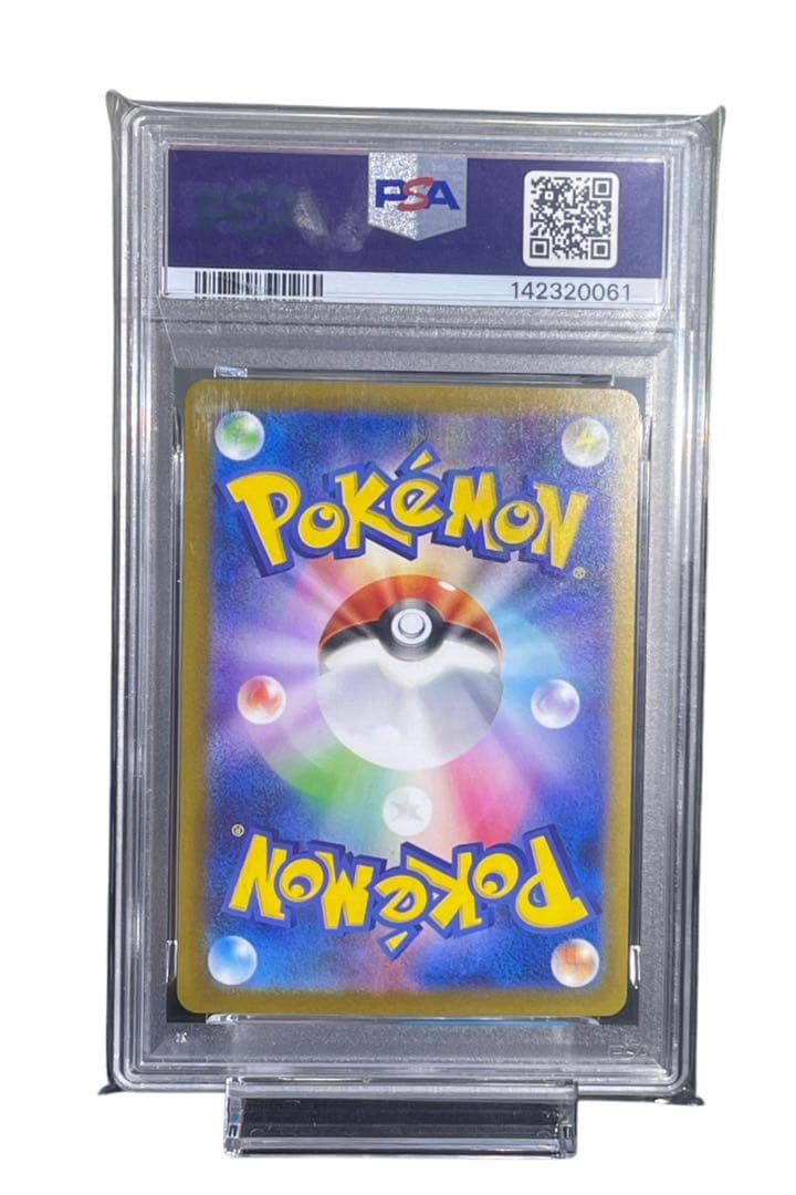 【PSA10】メガゲンガーex SAR 240/193 M2a メガドリーム