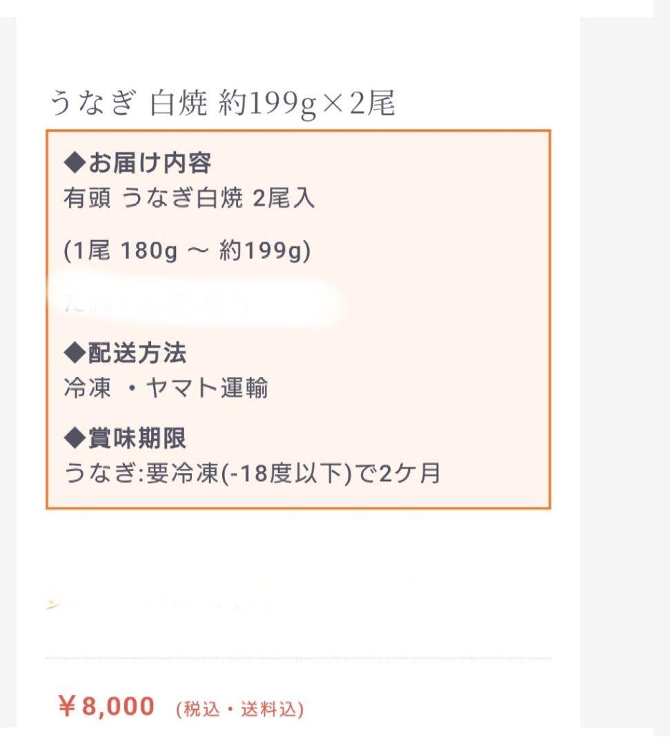 鰻7 ブリュレ1 ローストビーフ1