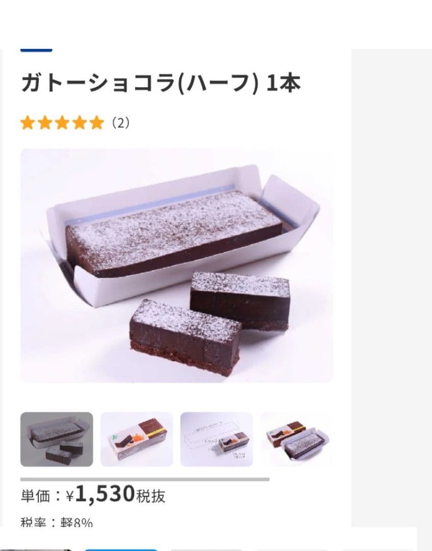 鰻7 ブリュレ1 ローストビーフ1