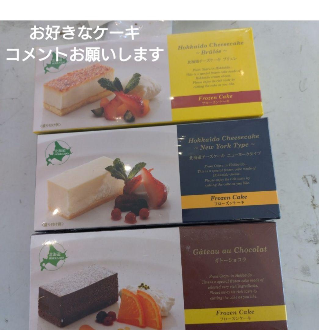 鰻7 ブリュレ1 ローストビーフ1