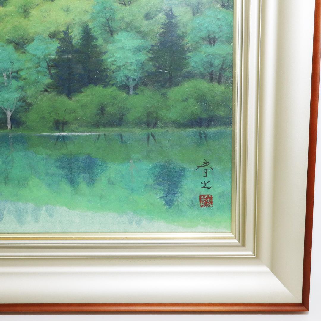 箕輪春光 『彩映』 共シール 絵画 油彩 F8号 箕輪芳二 真作