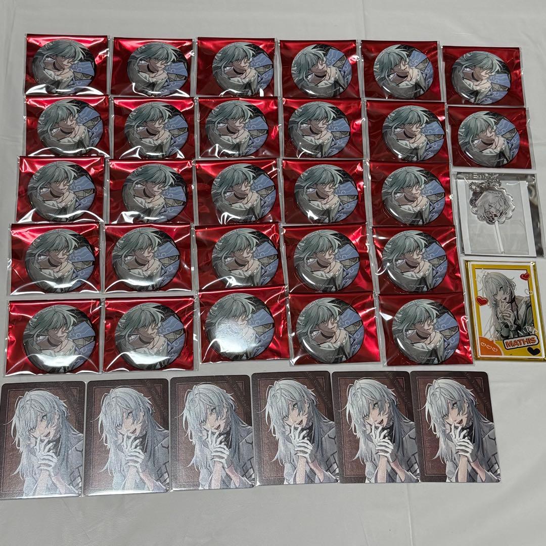 終遠のヴィルシュ マティス