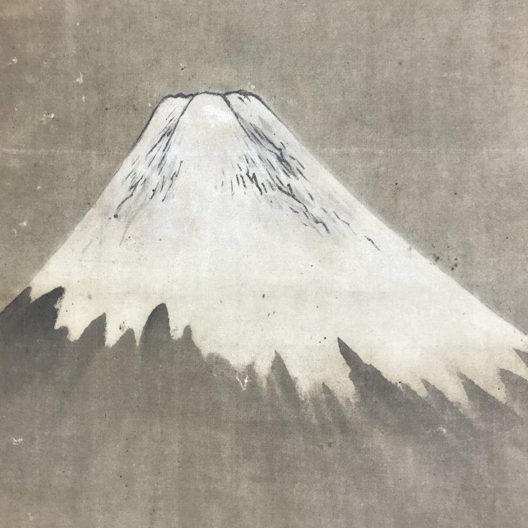 横山華山/富士山水図/山水図/掛軸/名家伝来/AE-50