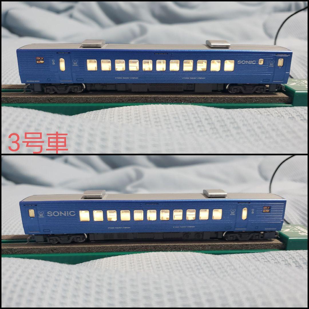 S*U様 KATO 10-1475 883系ソニック リニューアル車(3次車)