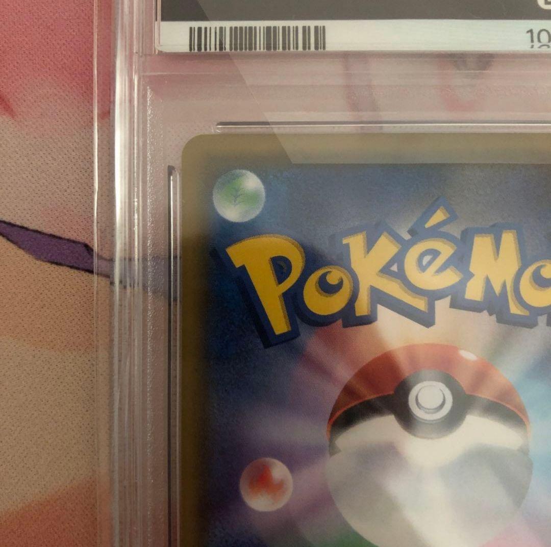 じ*る様 おじょうさま SR SM6 禁断の光 100/094 PSA9