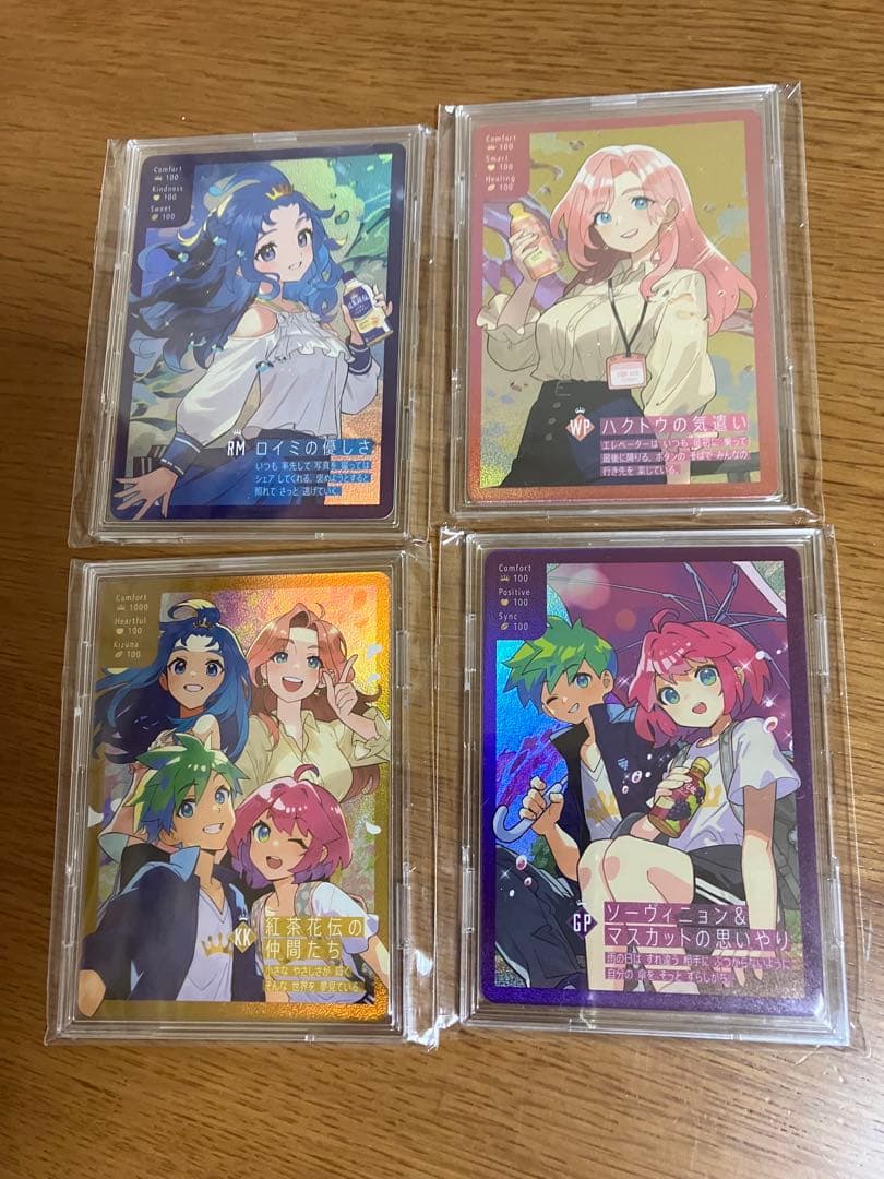 紅茶花伝　さいとうなおき　トレーディングカード コンプリートセット　新品未開封