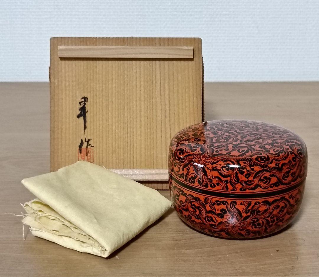 富山昇斎作 蒟醤塗 棗　共箱ウコン布付　　茶道具