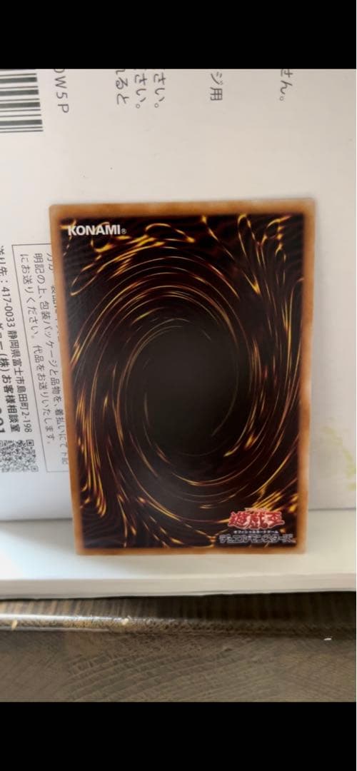 遊戯王　風霊媒師ウィン　25th