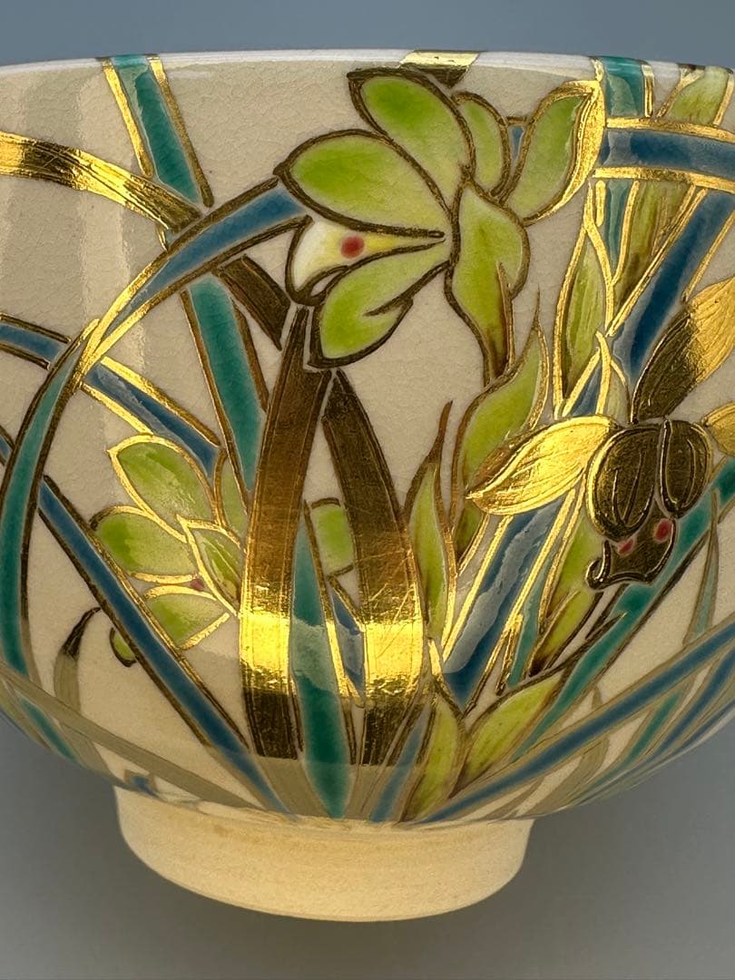 茶道具　茶碗　木全翁楽　春蘭