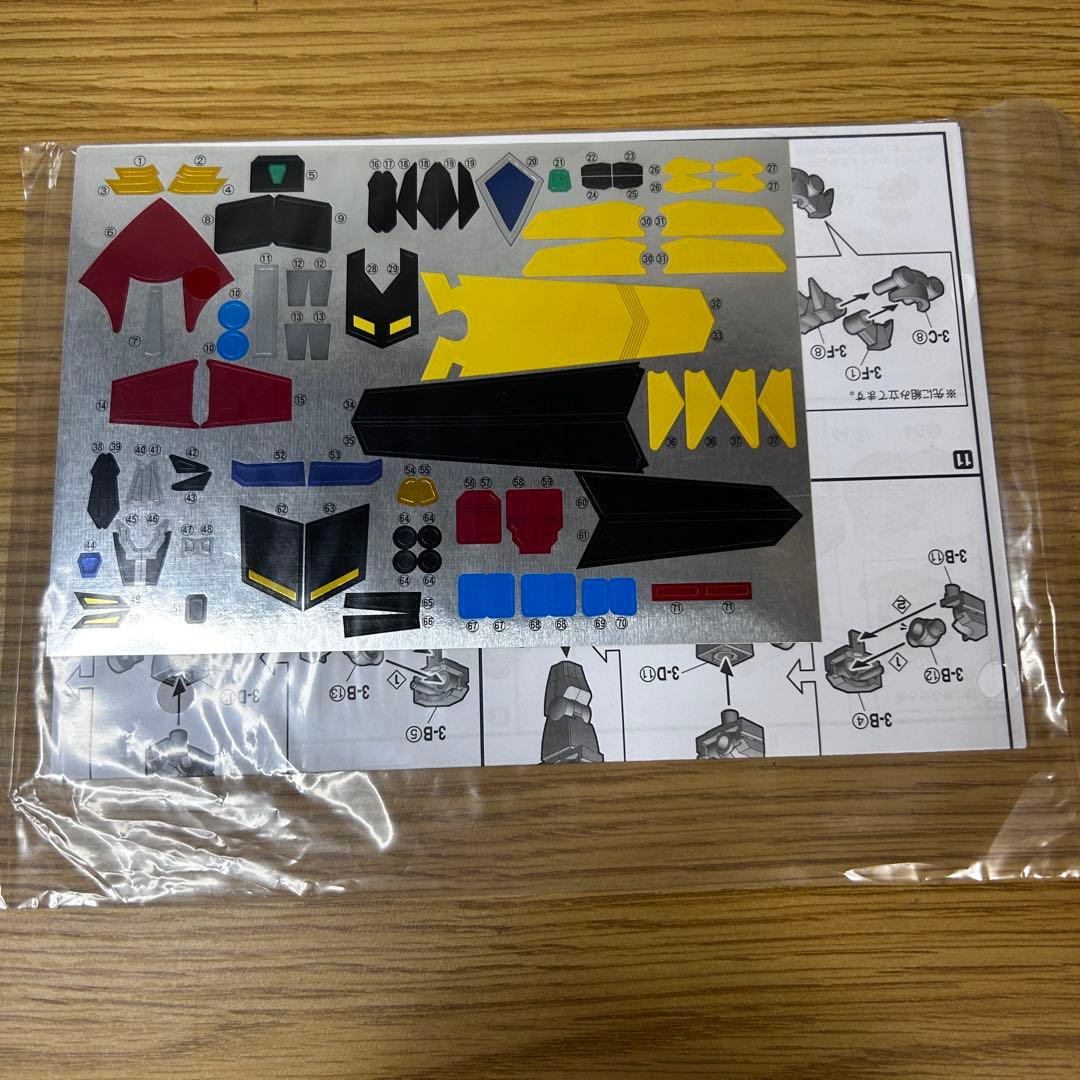 DYNAZENON GRIDKNIGHT&GOLDBRUN SET ダイナゼノン