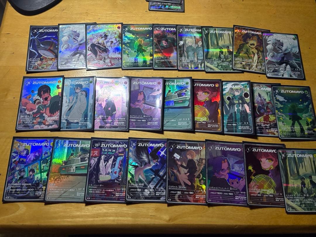 ずっと真夜中でいいのに