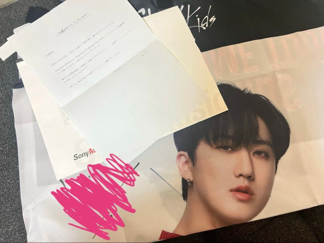 StrayKids スキズ Changbin チャンビン サイン入り フラッグ