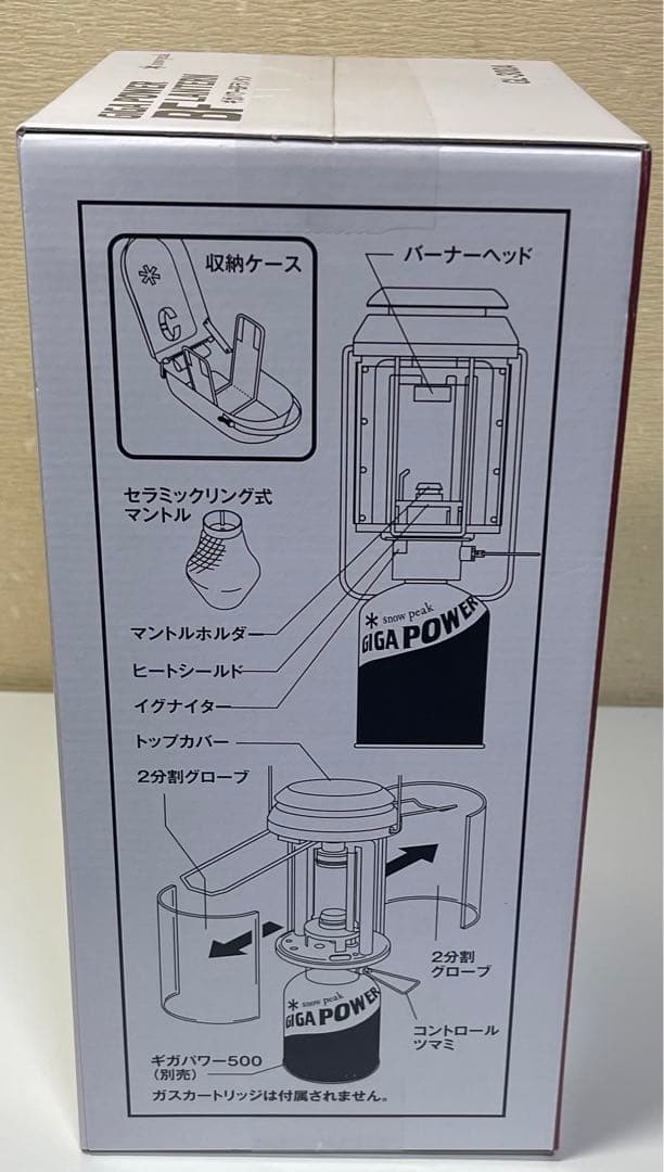 【新品未開封】スノーピーク　ギガパワーBFランタン　GL-300A