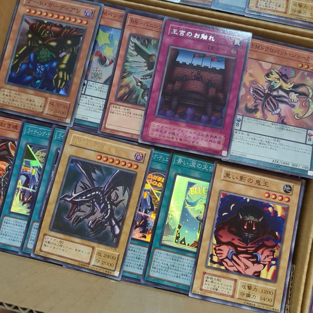 M遊戯王ダンボール6箱分まとめ売り引退品