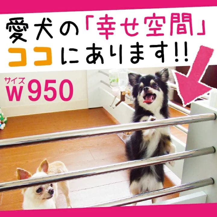 パピーブロック 95cm (約7kg）