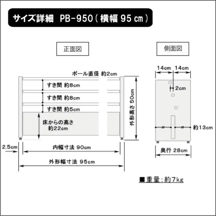 パピーブロック 95cm (約7kg）