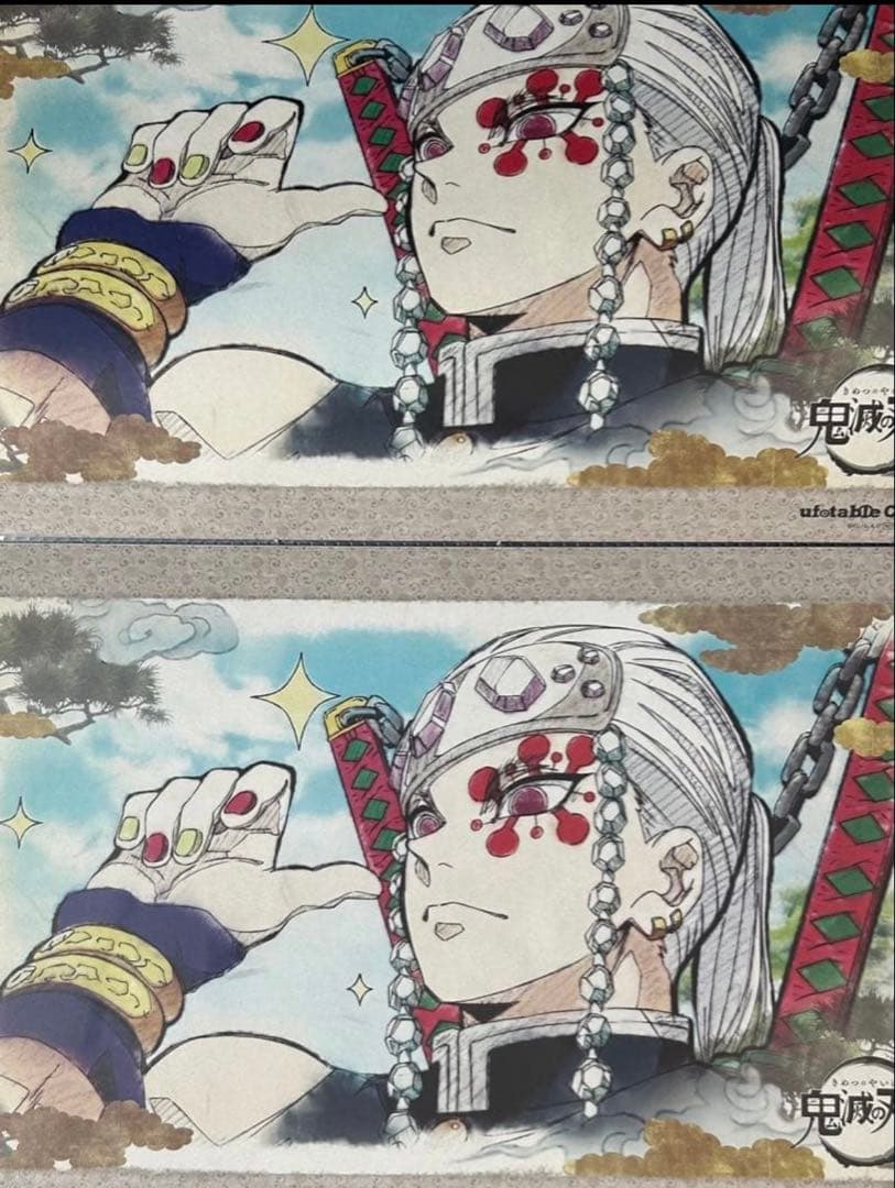 宇髄天元 ランチョンマット