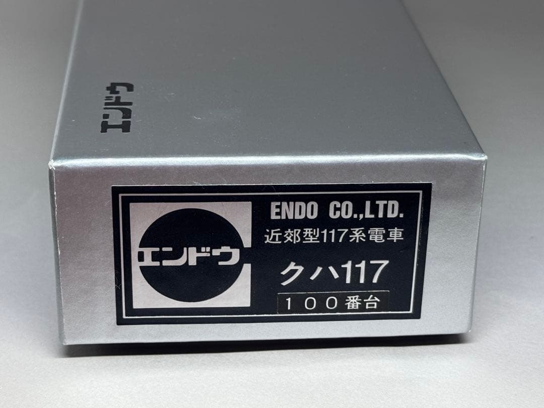 エンドウ クハ117 100番台 117系 黒ラベル★ヘッドマーク・パーツ類有