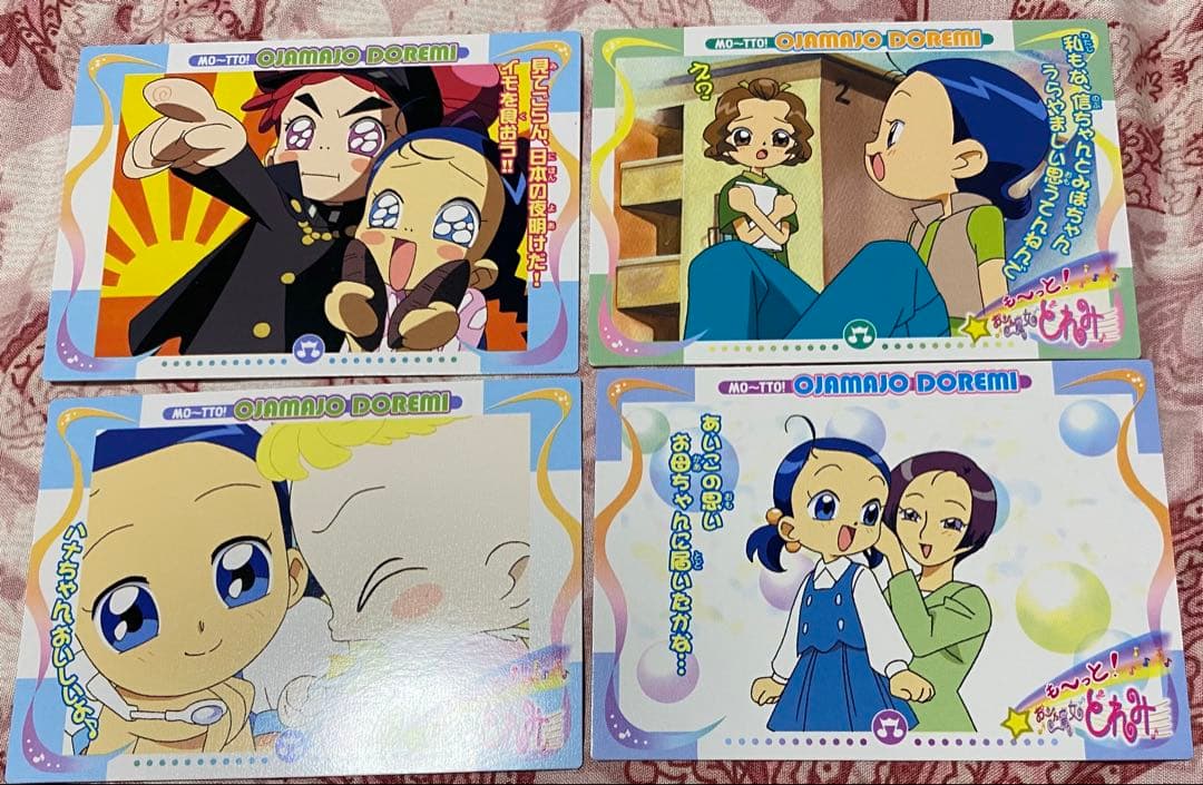 おジャ魔女どれみ トレカ　あいこ9枚セット