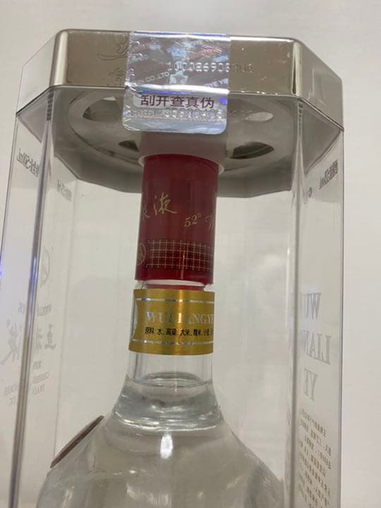 2007年 五粮液 古酒 白酒 500ml 52％ 未開封