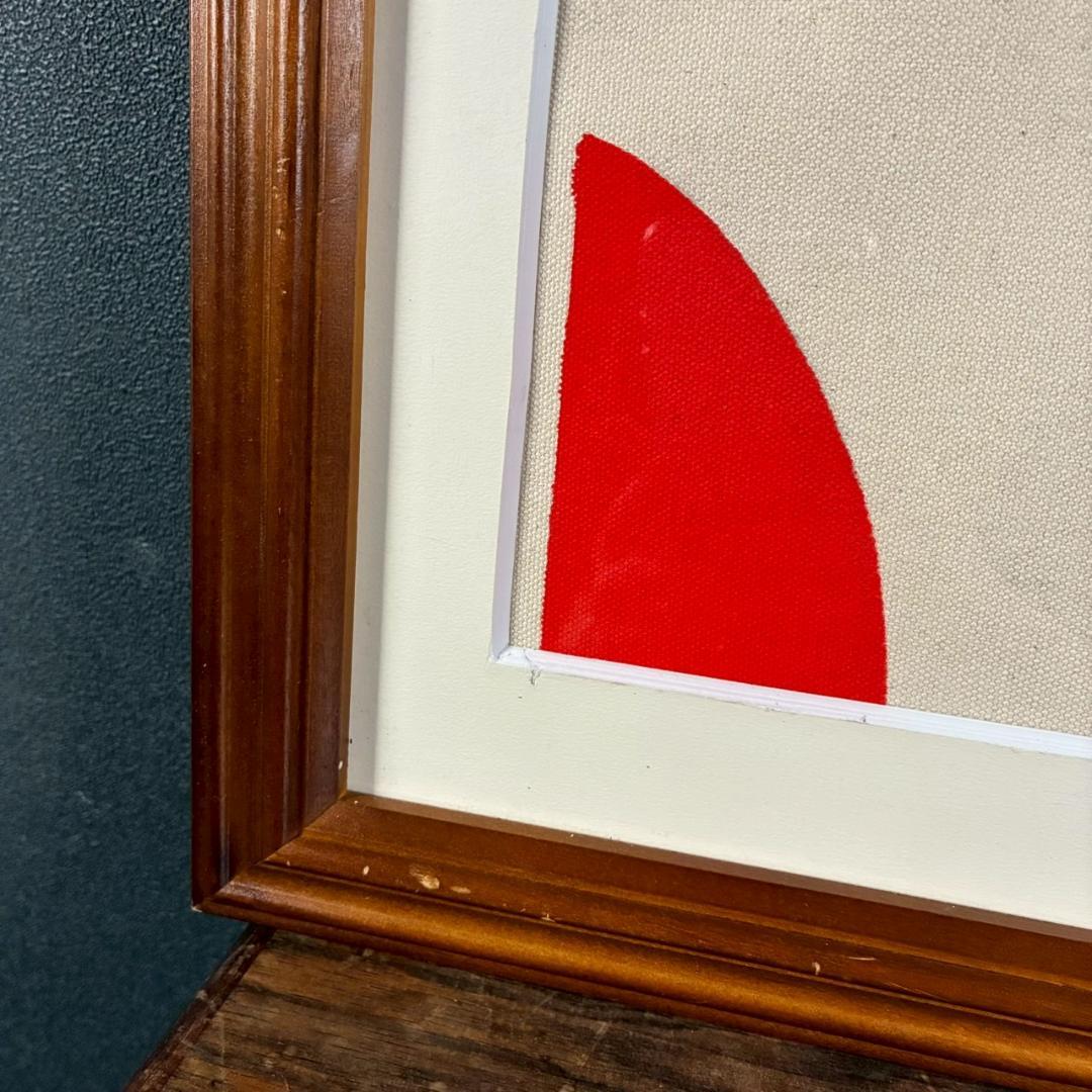 柚木沙弥郎「鯛と大吉」型染絵 民藝 染色工芸家 人気染色家 額縁入り