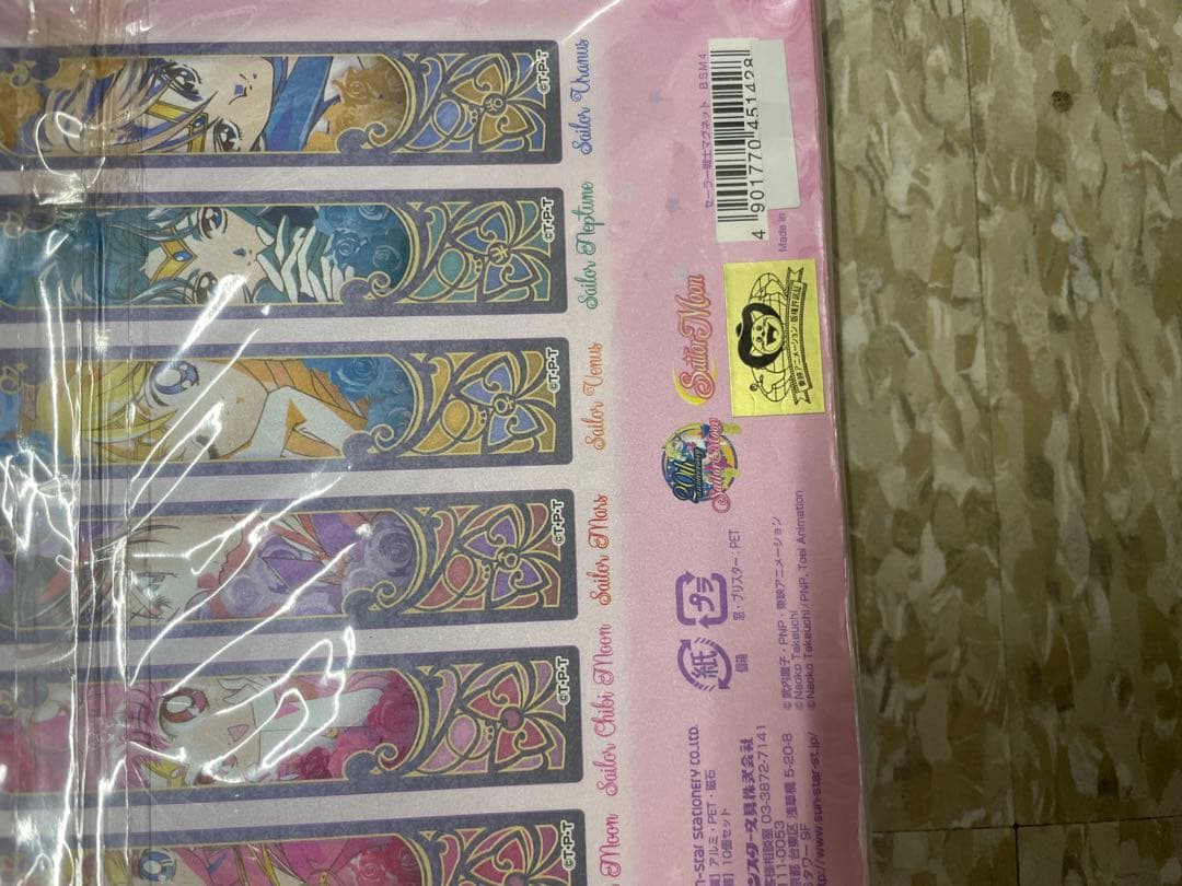 Limitedcollection セーラームーン 10本セット 文房具