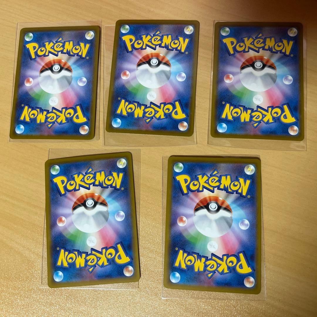 ポケモンカード マクドナルド限定