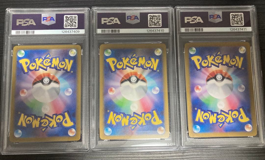 『最安値』ポケモンカード151 リザードンPSA10、連番セット