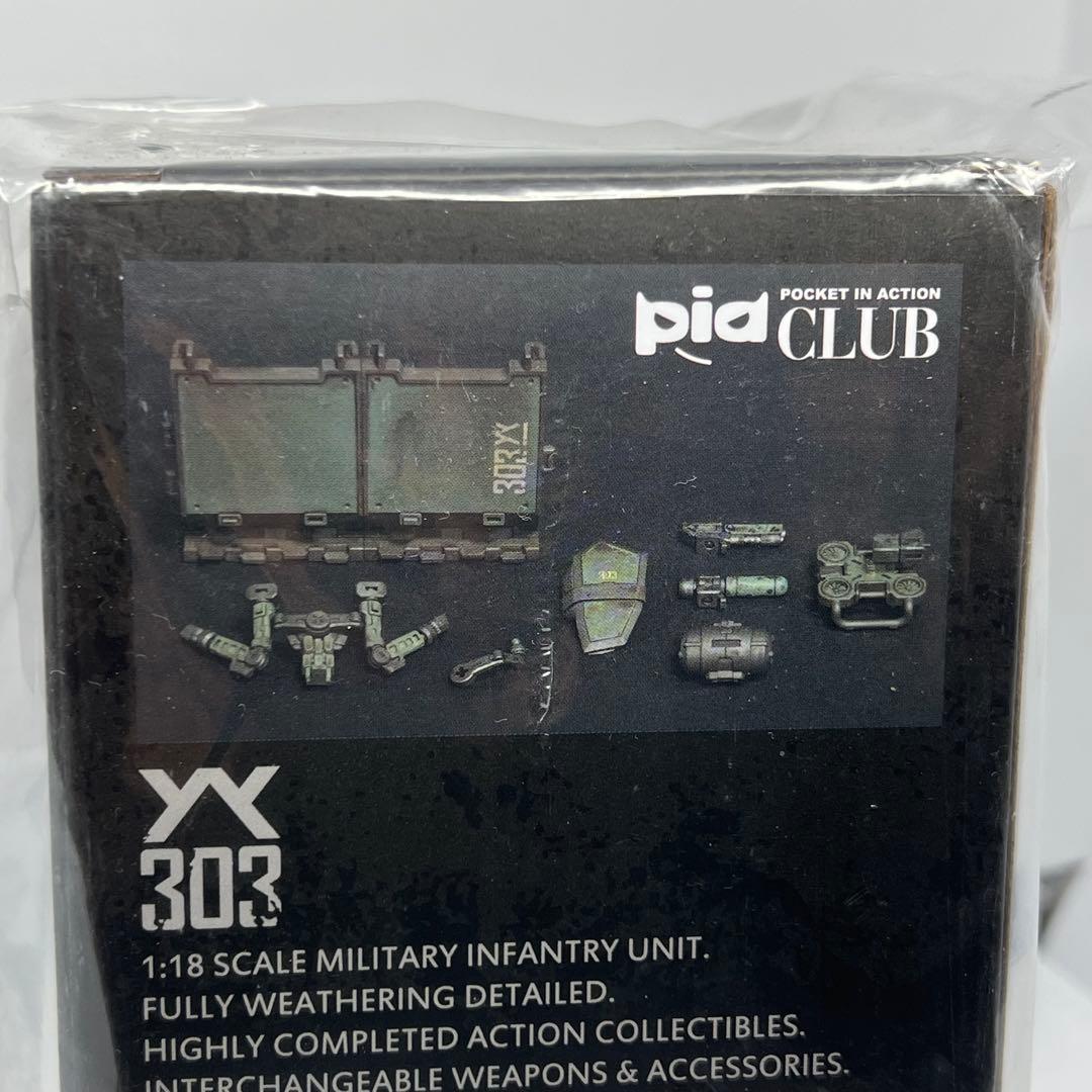 アシッドレイン　ACID RAIN 第303海兵隊 3個セット　パワーアーマー