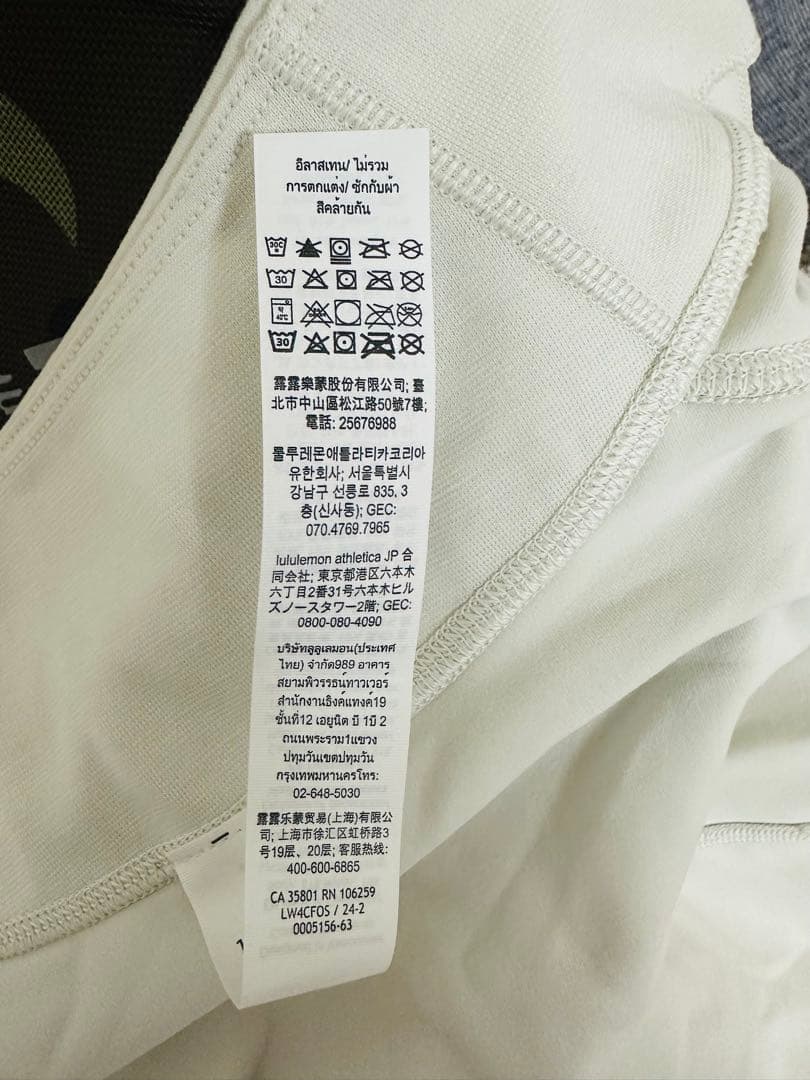 ⭐️新品未使用!ルルレモン〜✅Define ジャケット Nuluサイズ8⭕️