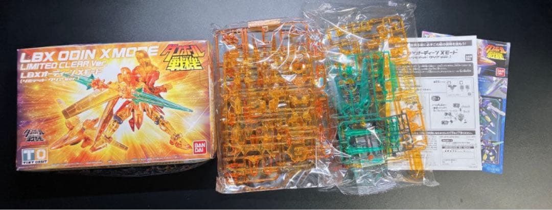 限定品 ダンボール戦機 LBX オーディーンXモード リミテッドクリアVer.