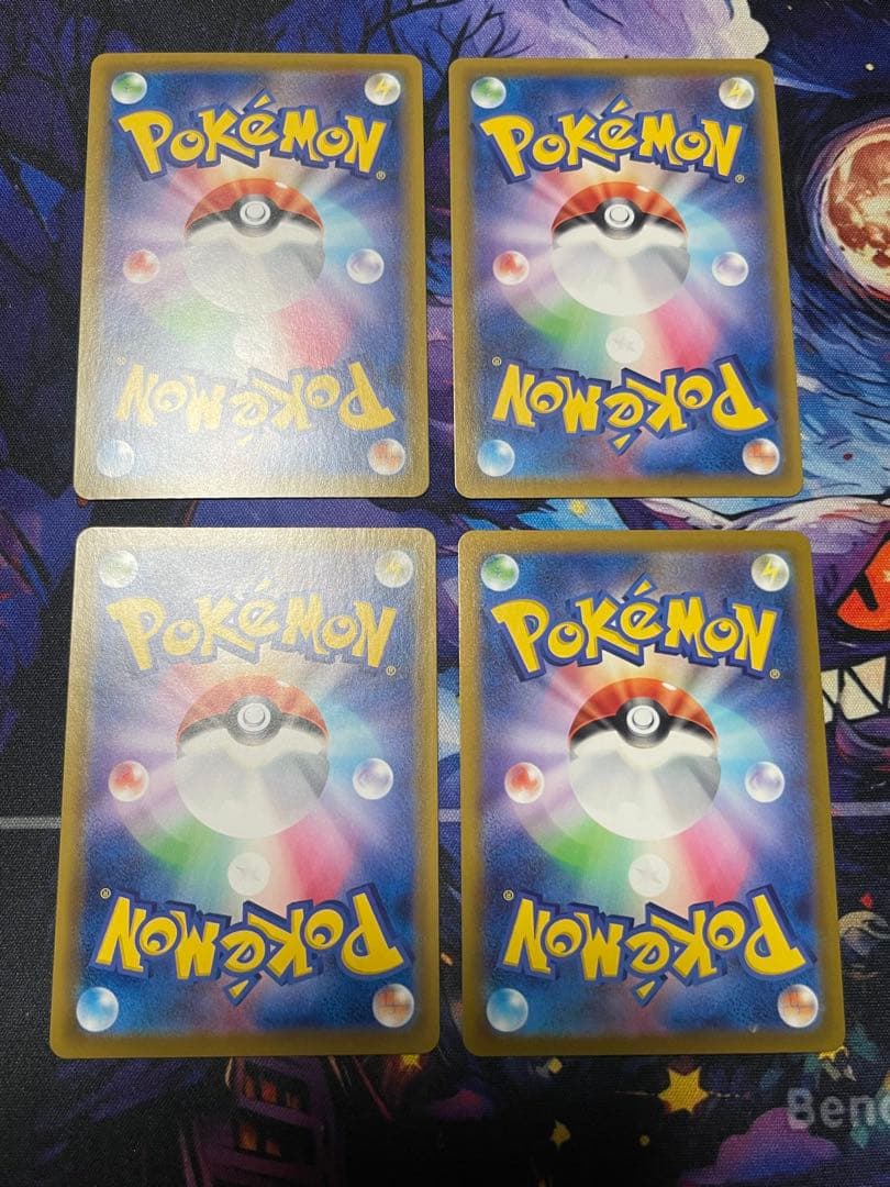 基本悪エネルギー UR S6a イーブイヒーローズ 101/069 4枚セット