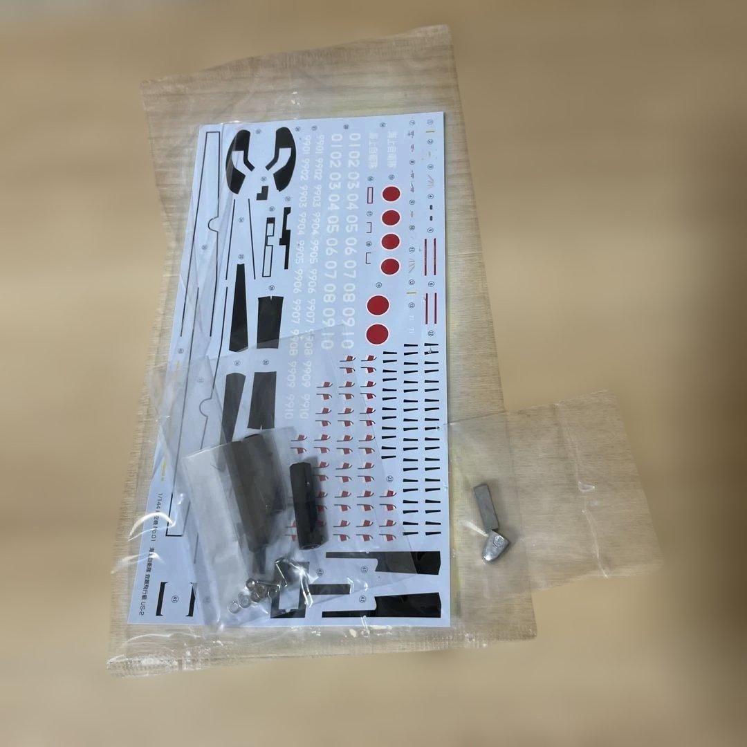 JMSDF 海上救難・対潜航空隊US-2×HSS-2B 未組立セットLn388