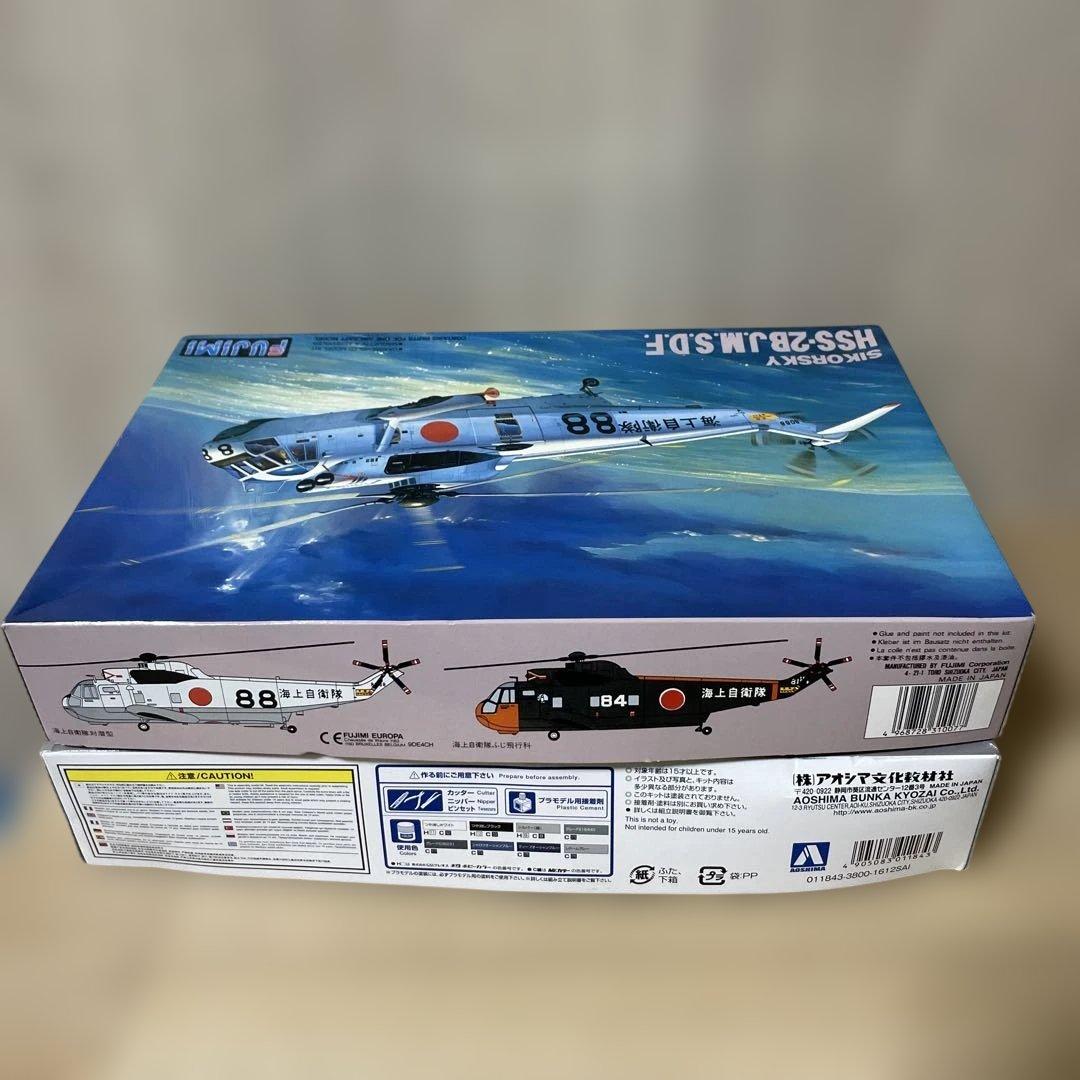 JMSDF 海上救難・対潜航空隊US-2×HSS-2B 未組立セットLn388