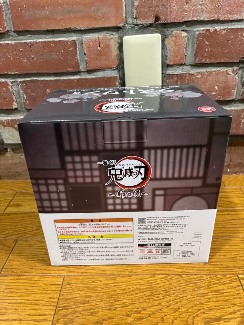 【新品未開封】一番くじ 鬼滅の刃　姉の仇　ラストワン 童磨 フィギュア　上弦の弐