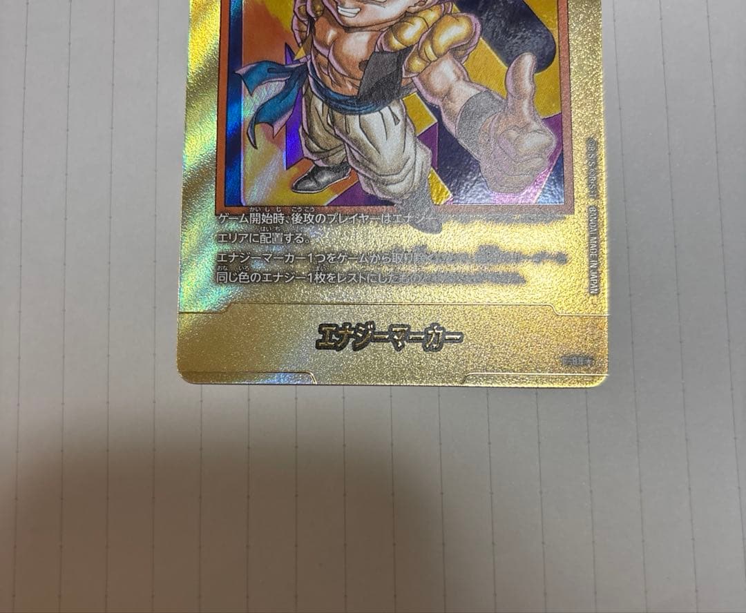 し*ん様 フュージョンワールド　マンガブースター エナジーマーカー金　　e-88