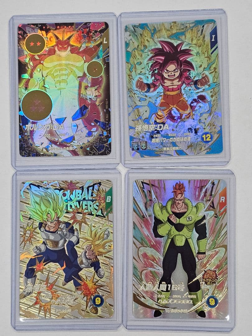 ドラゴンボールスーパーダイバーズ　エクストラレア　ポルンガパラレル他4枚セット