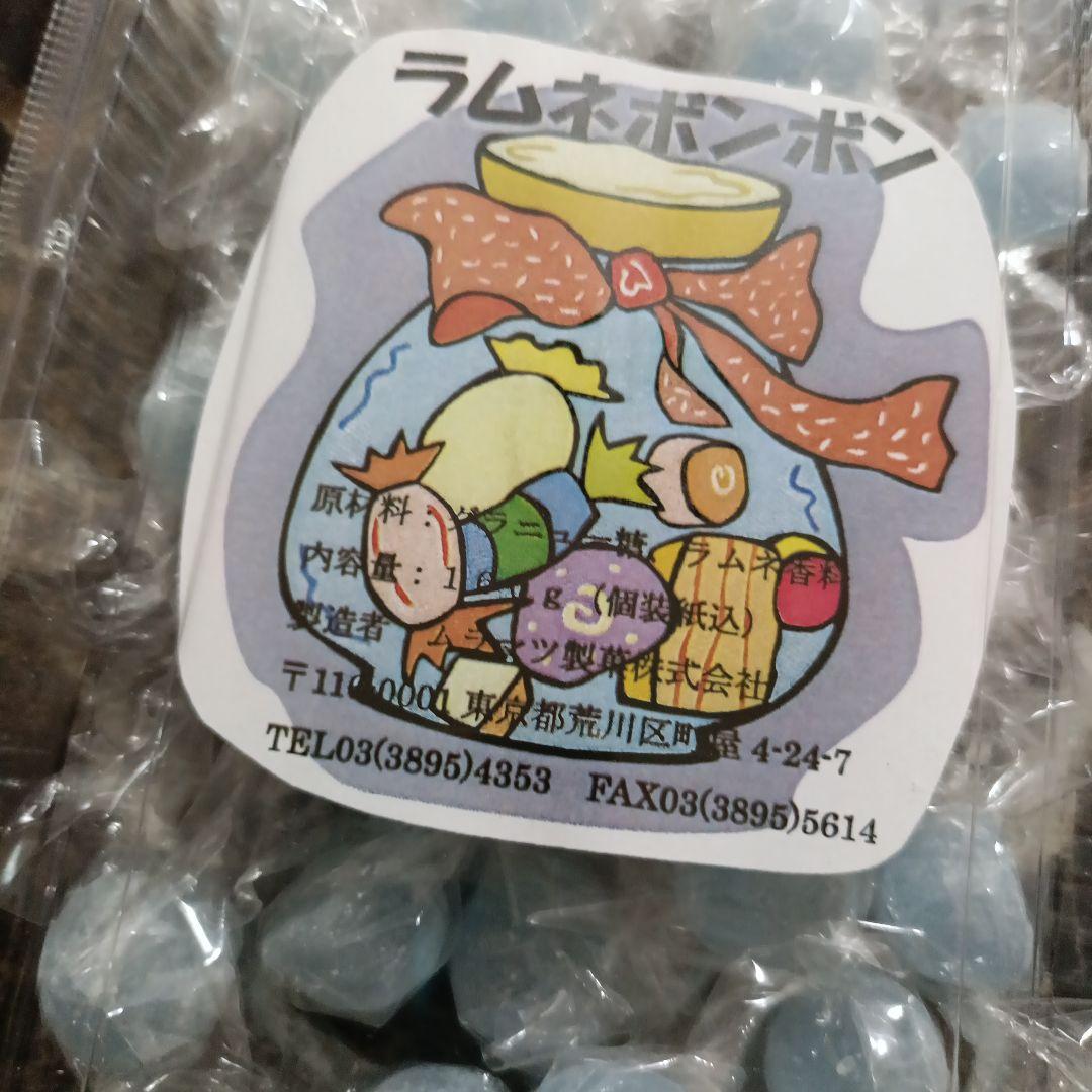 元祖ムラマツ製菓☘️我☘️ラムネボンボン☘️おまけメロン3