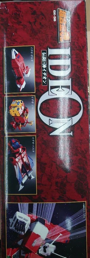 超合金魂。ＧＸ-36.伝説巨神イデオン。
