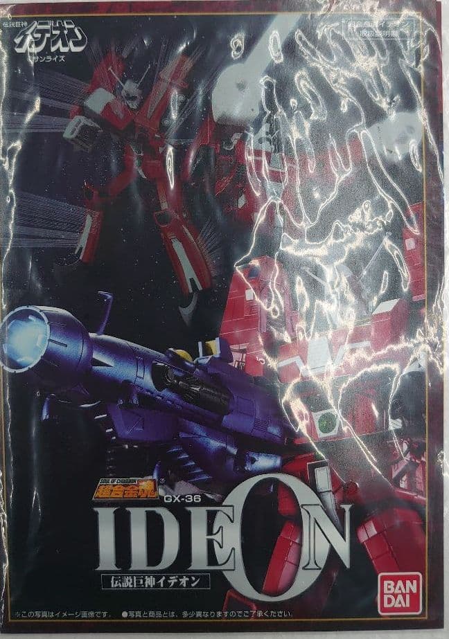 超合金魂。ＧＸ-36.伝説巨神イデオン。